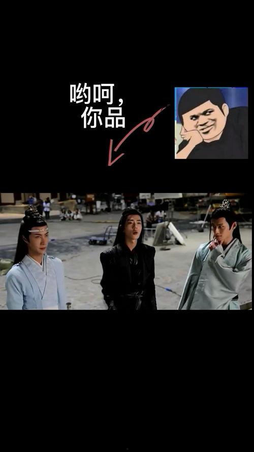 大成子现场吃瓜,揭秘娱乐圈幕后真相