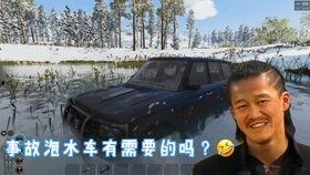 吃瓜老六音频,一场趣味横生的八卦盛宴