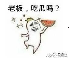 吃瓜简笔表情,吃瓜群众表情背后的社会现象解析