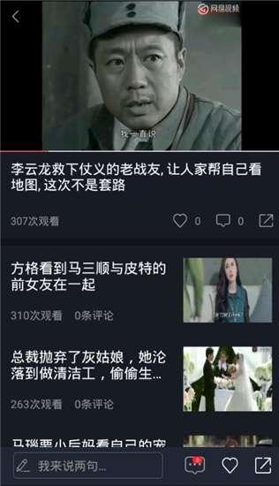直播带你吃瓜搞笑视频,吃瓜搞笑视频大集合