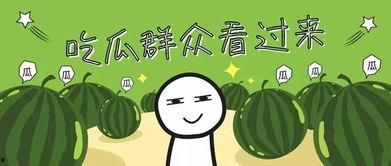 吃瓜吃鱼游戏攻略,轻松上手，畅游瓜鱼世界