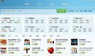 qq吃瓜群推广,网络社交新潮流，轻松获取热门资讯！