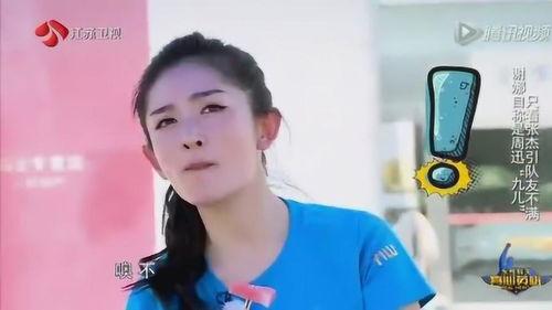 谢娜在线吃瓜,趣味横生引网友热议