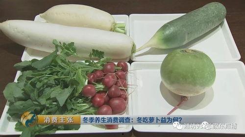潍坊瓜茬萝卜怎么吃,潍坊瓜茬萝卜的多彩食法探索