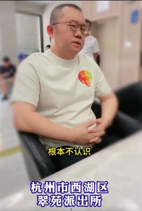 实名举报 吃瓜群众,吃瓜群众围观真相揭晓