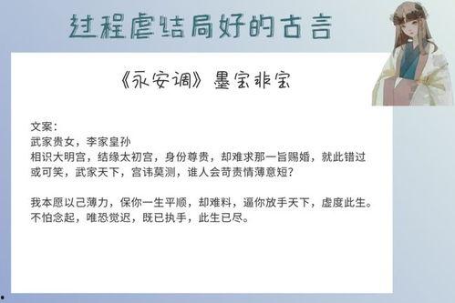 宫里吃瓜小说,吃瓜群众揭秘后宫秘事