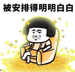 吃瓜吃的浑身难受,揭秘过度“吃瓜”的危害