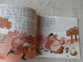 吃瓜的语文阅读,趣味阅读之旅