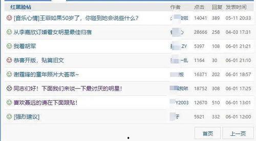 吃瓜去什么网站,一网打尽娱乐圈最新动态