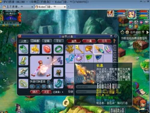 梦幻阁吃瓜群,揭秘网络社交圈的欢乐与争议