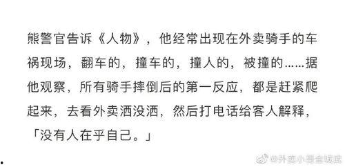 吃男瓜好不好,究竟好不好？